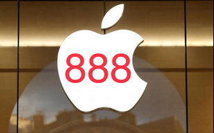 Apple888vn