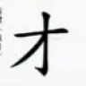 Mr.Tài